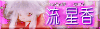 ./banner/id147.gif