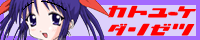 ./banner/id260.gif