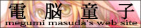 ./banner/id264.gif