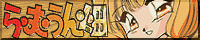 ./banner/id311.gif