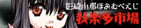 ./banner/id336.jpg