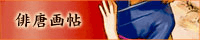 ./banner/id342.gif