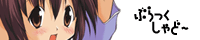 ./banner/id348.gif