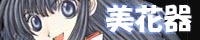 ./banner/id384.jpg