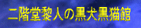 ./banner/id425.gif