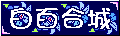 ./banner/id427.gif