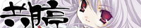 ./banner/id476.gif