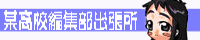 ./banner/id481.gif