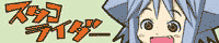 ./banner/id501.gif