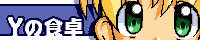 ./banner/id518.gif