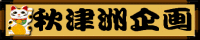 ./banner/id53.gif
