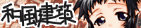 ./banner/id545.gif