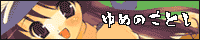 ./banner/id566.gif