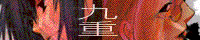 ./banner/id615.gif
