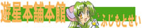 ./banner/id653.jpg