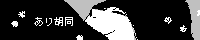 ./banner/id714.gif