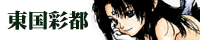 ./banner/id744.gif
