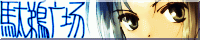 ./banner/id778.gif