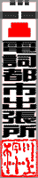 ./banner/id79.gif