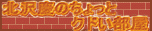 ./banner/id81.gif