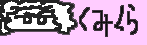 ./banner/id86.gif