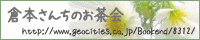 ./banner/id87.gif