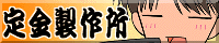 ./banner/id94.gif